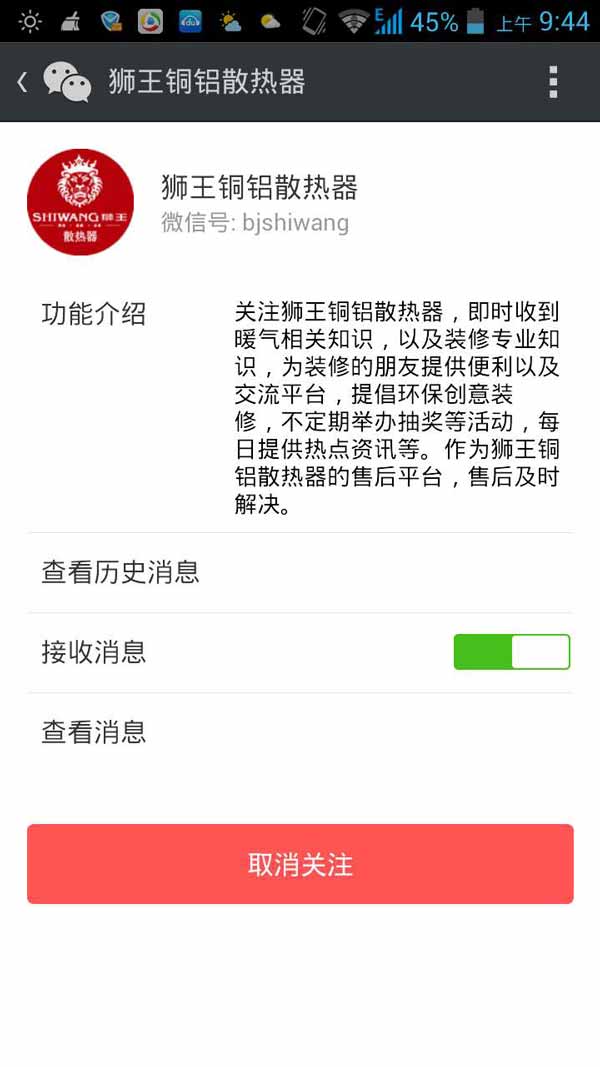 蜜桃视频APP下载安装网站十大品牌精品国产乱码久久久久久蜜桃软件微信订阅号