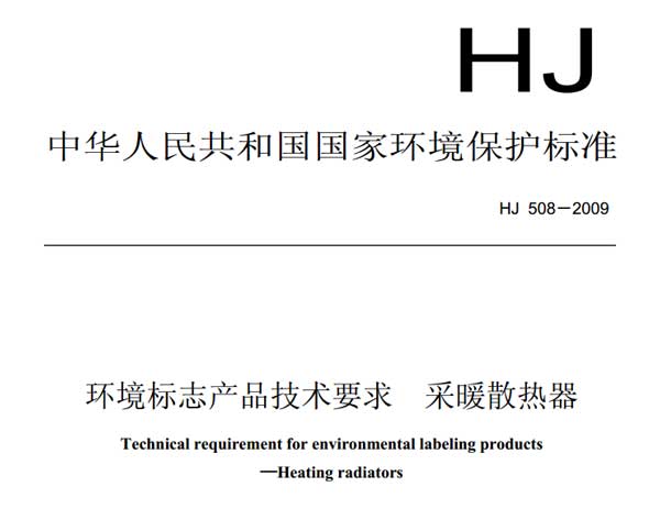 采暖蜜桃视频APP下载安装网站标准
